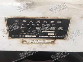 出售一台二手YQ27-100B四柱液压机