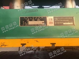 出售一台二手YQ27-500液压机