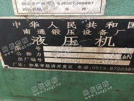出售一台二手YQ27-400液压机