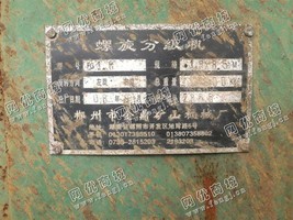 出售一台二手1.8*9.5螺旋分级机
