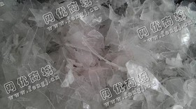 废盐水瓶（不带头）回收