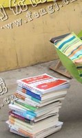 山东菏泽地区通货书本回收