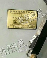 出售一台二手博嘉7140精密平面磨