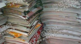 雨花区雅塘路旧书籍长期回收