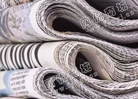 雨花区高桥友谊街旧报纸长期回收