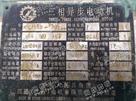 出售R1680-10/1680KW/10000V电动机一台