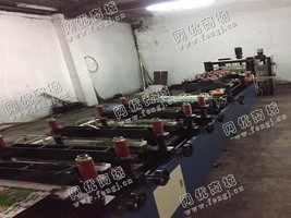 出售一台二手华星450型三边封中封制袋机