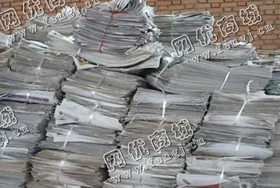 江苏盐城地区旧报纸回收