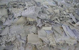 废旧办公用纸回收