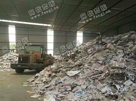 四川成都地区旧报纸回收