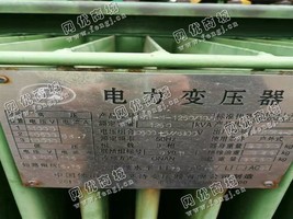 出售S11一M一1250KVA变压器