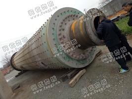 出售一台二手2.6*13米球磨机