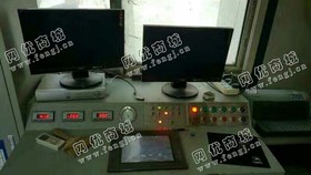 出售一台二手阜新120搅拌站