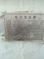 出售S9-630/35/630KVA变压器1台