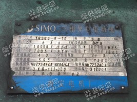 出售YR560-10/630KW/10KV电动机一台