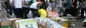 山东青岛地区纯书本回收