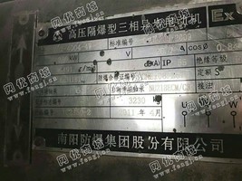 回收YB2-4004/280KW/10KV电动机一台