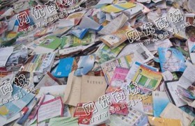 大场旧书籍长期回收