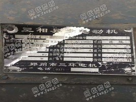 出售710-4/900KW/10KV电动机一台