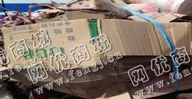 芙蓉区地区废纸箱回收