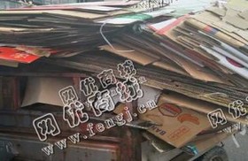 芙蓉区地区废纸箱回收