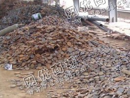 废钢8个厚边角料回收