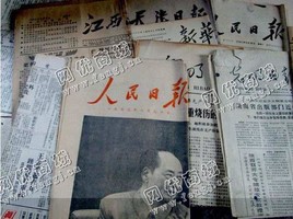 岳麓区天顶街道雷锋大道旧报纸长期回收