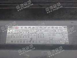 出售YVF2-355M2/200KW/380V电动机3台