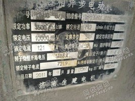 出售YR1600-8/1600KW/10KV电动机一台