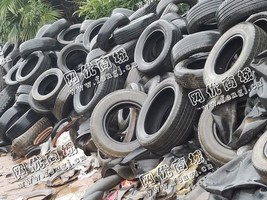 废旧轮胎回收