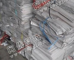 广西南宁地区废旧报纸回收