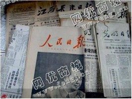 天心区裕南街道废报纸回收