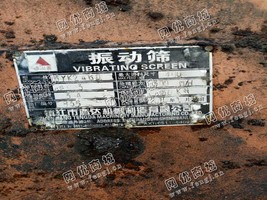 出售一台二手2460振动筛