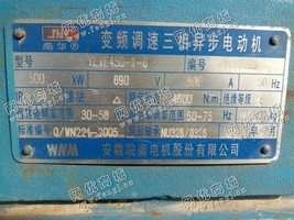 出售YLVF450-6/500KW/690V电动机3台