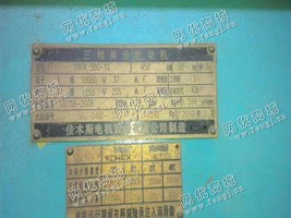 求购YRKK560-10/450KW/10KV电动机一台