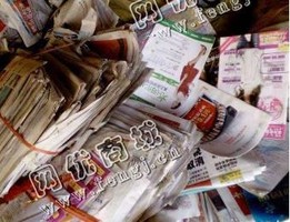 北京朝阳区废书本纸回收