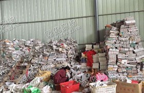 岳麓区深左路旧书籍大量回收