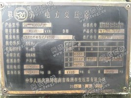 出售1台2003年二手S9-4000电力变压器