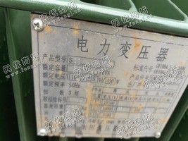 出售1台二手s11-500kva电力变压器
