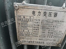 出售1台二手800kva电力变压器
