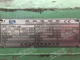 出售Z560-5B/972KW/220V直流电动机一台