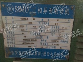 出售YR560-8/630KW.10KV电动机1台