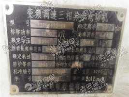 出售YSPKK630-6W/1250KW/6000V电动机一台