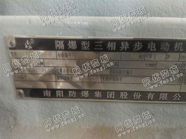 出售YB2-355S-8/132KW/660V电动机一台