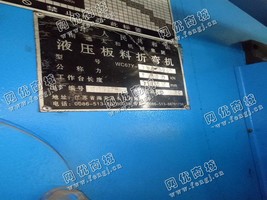 出售一台二手3.2米液压板料折弯机