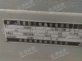出售YB2-355M2-4/280KW/660V电动机一台