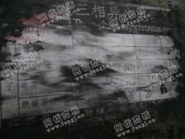 出售一台二手1545球磨机