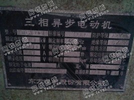 出售YKK4504-4/400KW/6000V电动机一台