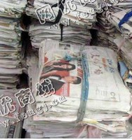 宁夏银川地区废旧报纸回收