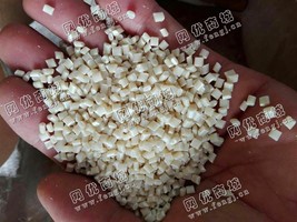 江苏苏州出售ABS本色副牌料